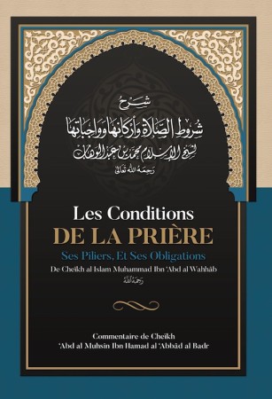 Les Conditions de la Prière, Ses Piliers, Et Ses Obligations - Sheikh Abd Al Muhsin Al Abbad