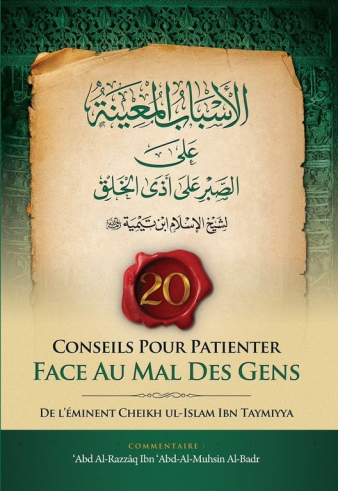 20 Conseils pour patienter face au mal des gens - Sheikh al Islam ibn Taymiyya / Sheikh abderRazzaq al Badr