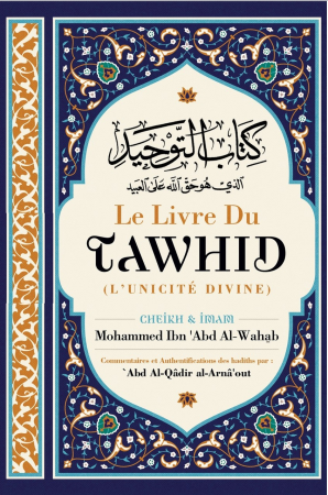 Le Livre du Tawhid - Sheikh Mouhamma ibn 'abdulWahhab