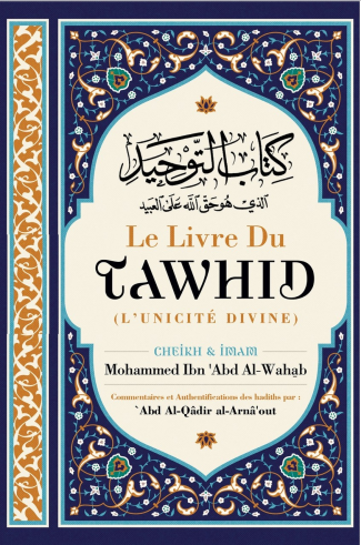 Le Livre du Tawhid - Sheikh Mouhammad ibn 'abdulWahhab