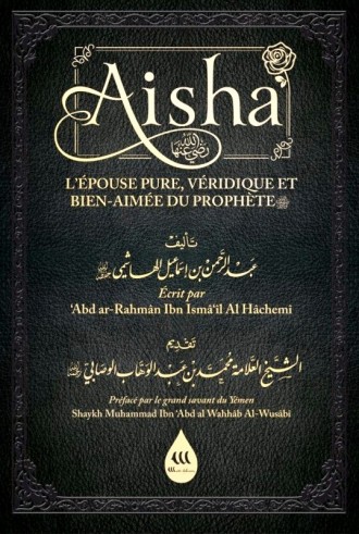 Biographie de 'Aisha radhiAllahou 'anha