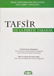 Tafsir de la Partie Tabârak - Sheikh as Sa'di