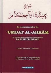 Le commentaire de ''Umdat Al-Ahkâm - Cheikh 'Abdallah Al-Bassâm