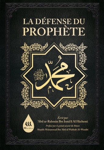 La Défense du Prophète Muhammad ﷺ