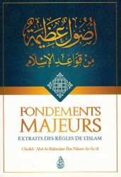 Fondements Majeurs Extraits Des Règles De L'Islam - Cheikh Abd Ar-Rahmâne Ibn Nâsser As-Sa'di