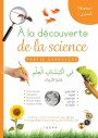 Pack A la découverte de la science
