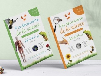 Pack A la découverte de la science - éditions Idrak