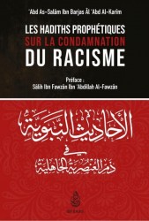 Les Hadiths Prophétiques Sur La Condamnation Du Racisme - Cheikh ibn Barjas / Cheikh al Fawzan
