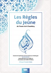 Les Règles du jeûne - Imam Ach-Chawkâny