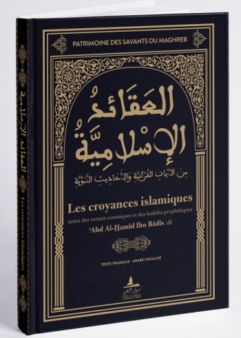 Les Croyances Islamiques - 'Abd Al-Hamid Ibn Badis