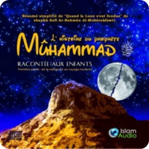 L'histoire du Prophète Mohammed racontée aux enfants PARTIE 1 (mp3 à télécharger)