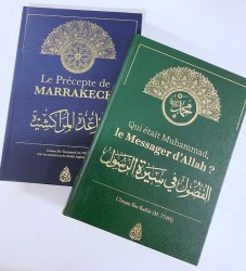 Pack Minhaj an-Nubuwah (Précepte de Marrakech + Qui était le Messager d'Allah)