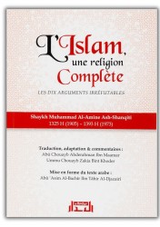 L'Islam une religion complète - Shaykh ash-Shanqiti