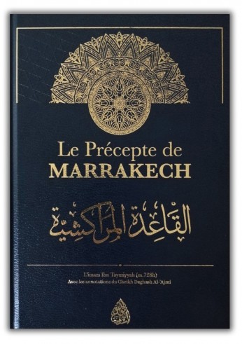 Le Précepte de Marrakech - Ibn Taymiyyah