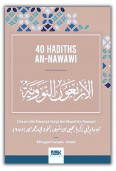 40 Hadiths an-Nawawi - Imam an-Nawawi (mini-format)