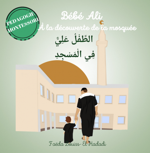 Bébé Ali à la découverte de la mosquée