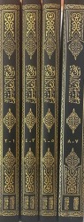 Sahîh Mouslim Grand Format Edition Luxe
