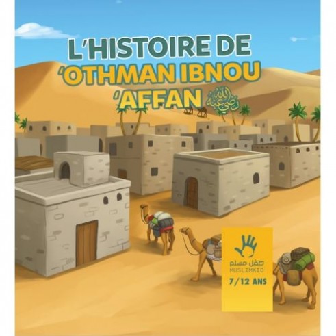 L'histoire de Othman Ibn Affan 7/12 ans