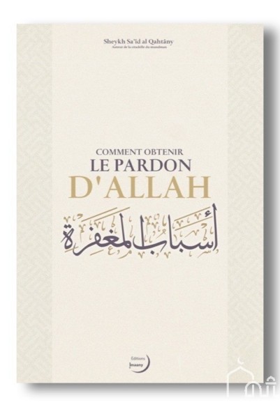 LE PARDON DALLAH A UNE CAUSE ET AUSSI UN EMPÊCHEMENT. - IslamSounnah :  Vidéo Islamique selon le Coran et la Sounnah