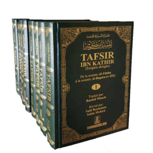 copy of Tafsir Ibn Kathir...