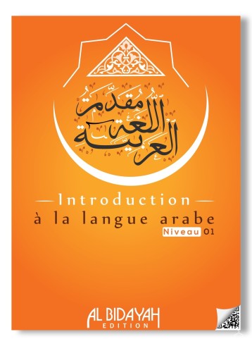 copy of Introduction à la...