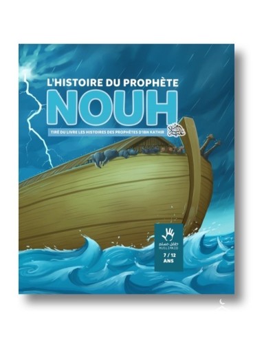 L'histoire du Prophète Nouh...