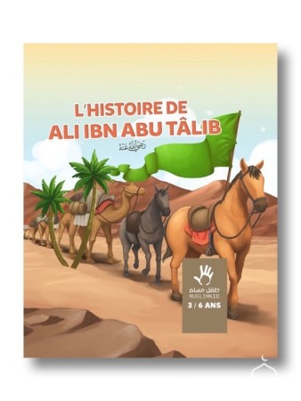 L'histoire de Ali ibn Abu Talib  3/6 ans