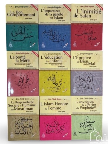 Pack 9 livres Cheikh Raslan...