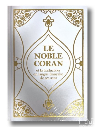 Le Noble Coran - Cuir blanc...