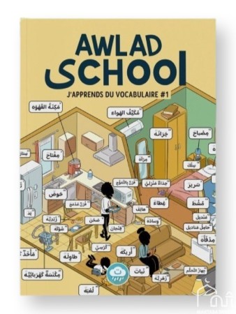 Awlad School - Japprends du...