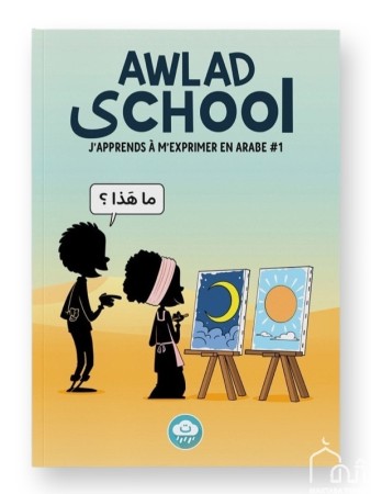 copy of Awlad School -...