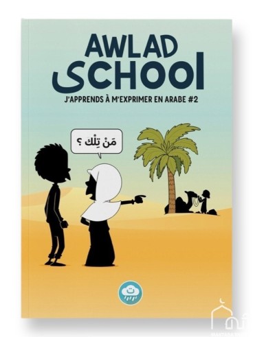 copy of Awlad School -...