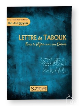Lettre de Tabouk - Ibn Al...