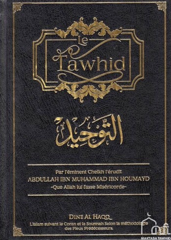 Le Tawhid - Cheikh ibn Houmayd