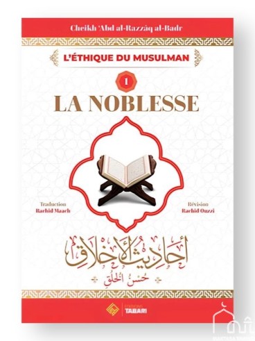 La Noblesse - Cheikh 'abd...