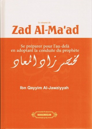 Zad al Ma'ad - Ibn Al Qayyim