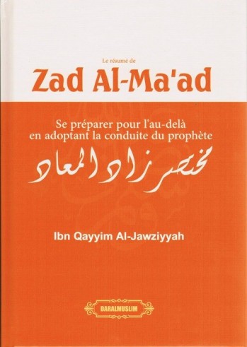 Zad al Ma'ad - Ibn Al Qayyim