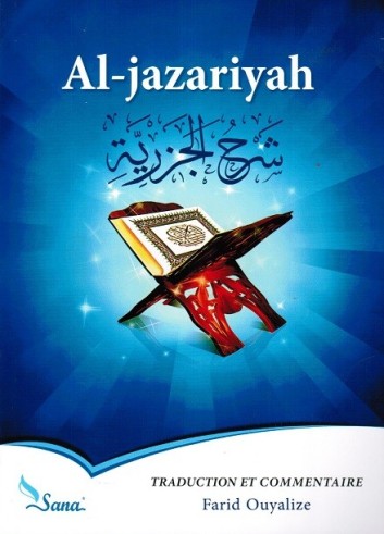 Al Jazariyah - Mohammad ibn...