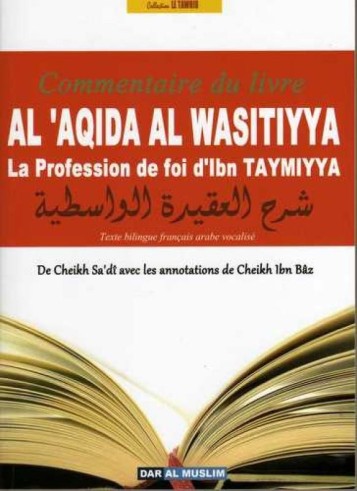 Al 'aqida al-wasitiyya -...