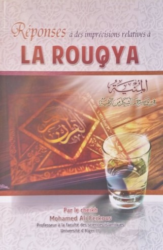 La Rouqya - Sheikh Ferkous