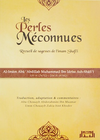 Les Perles Méconnues - L'Imam ach-Chafi'i