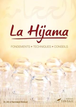 La Hijama Fondements Techniques Conseils