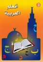 Apprentissage de l'Arabe 3 + cahier d'exercices