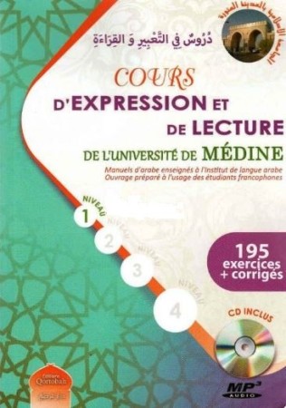 Cours d'expression et de lecture de l'université de Médine