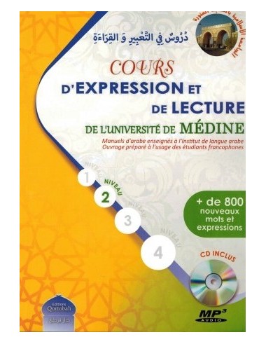 Cours d'expression et de lecture de l'université de Médine