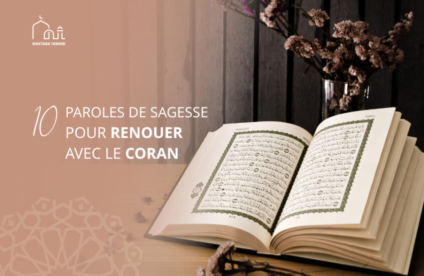 10 paroles de sagesse pour renouer avec le Coran