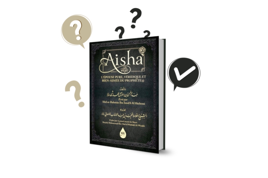 QUIZ : Connais-tu ‘Aïsha, la mère des croyants ?