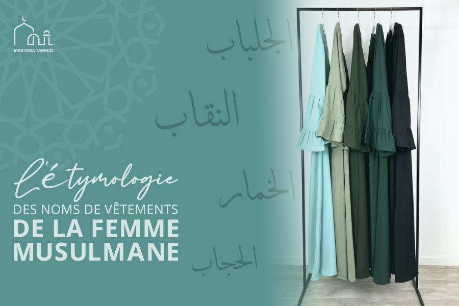 nom des vêtements de la femme musulmane