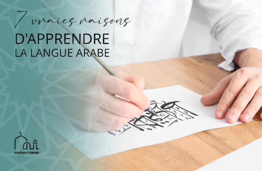 7 vraies raisons d’apprendre la langue arabe
