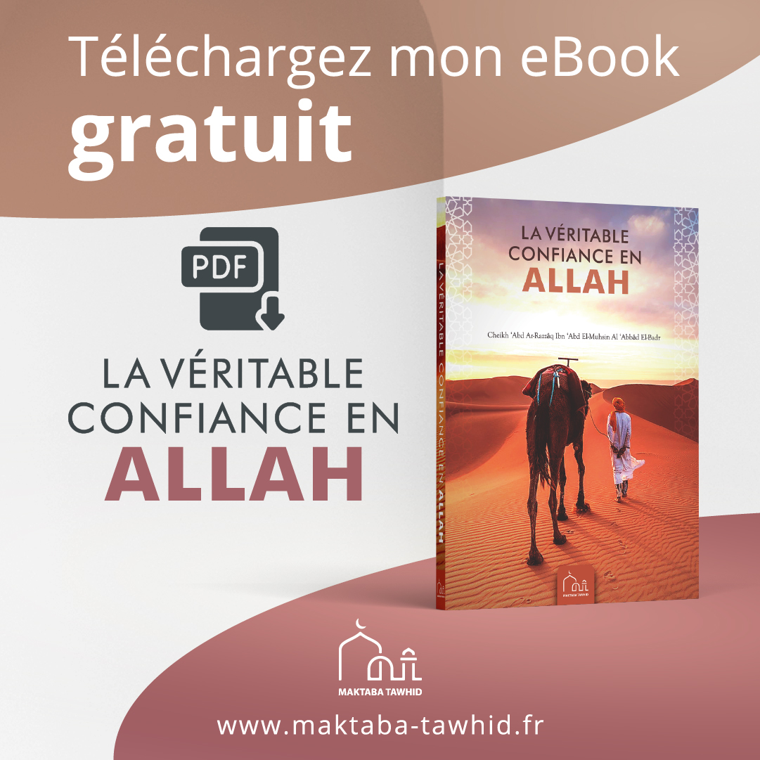eBook confiance en Allah